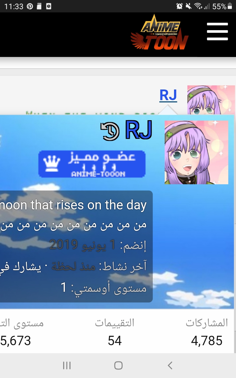 Screenshot-20250426-113321-Chrome.jpg