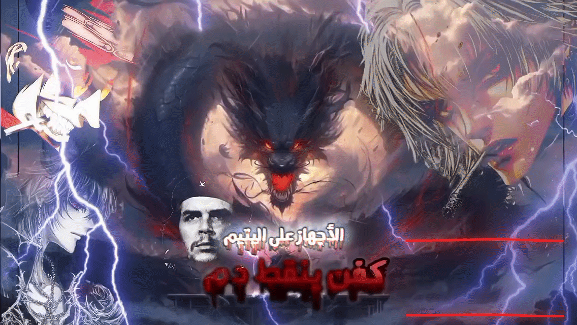 lv-0-٢٠٢٥٠٦٢١١٥٢٨٣٢.gif