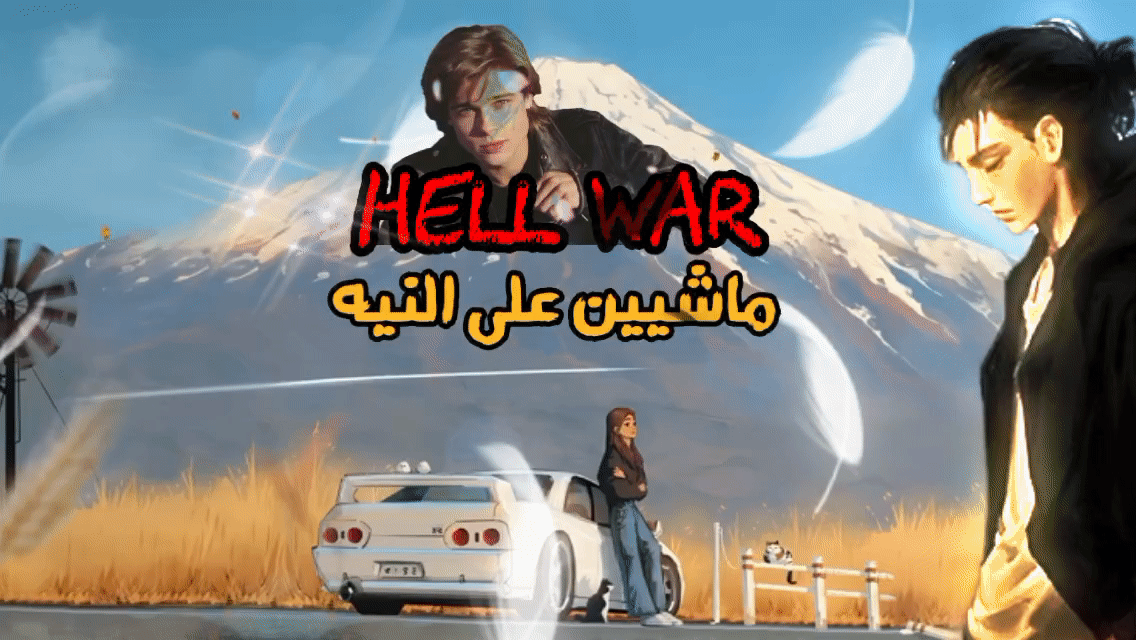 lv-0-٢٠٢٥٠٦٢٥١٣٤٦٣٦_b09bf.gif